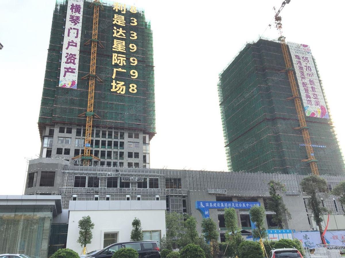 珠海橫琴利是達(dá)星際廣場